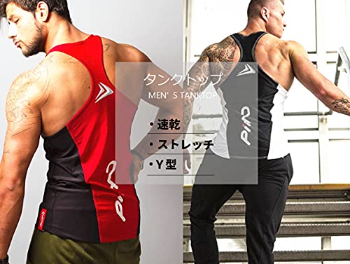 ボディビル タンクトップ メンズ ツートン ワークアウト タンクトップ | INSANO – Insano